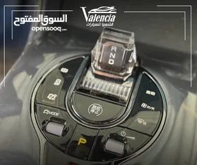  9 بي واي دي اي ( 2 ) 2023 بدفعة اولى وعلى الهوية الشخصية فقط