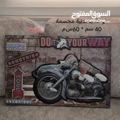  7 لوحات تحف نحاسيات نوادر
