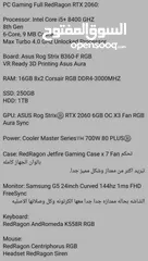  5 pc gaming للبيع داخل الأردن