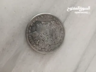  21 ادفع بحق الله وشيل
