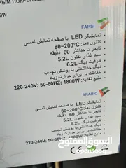  2 مقلاية هوائية سوناشي حجم 6.5 لتر