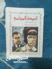  11 كتب نادره الوجود بسعر ممتاز