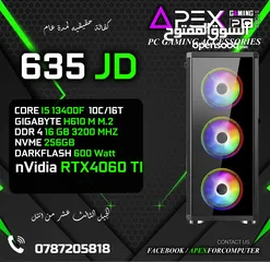  1 اقوى العروض على اجهزة الجيمنج الجيل الثالث عشر CORE I5-13400F -RAM 16GB -RTX 4060 TI جديد