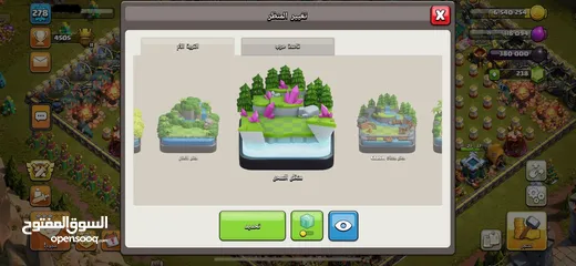  7 كلاش اف كلانس17مكس