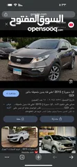  1 كيا سبورتاج للبيع فقط  والسعر كاش 75  السياره صافه حرام على الوقت ماشيه 120الف