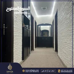  6 شقة للبيع في #سطح مرحبا/عقار رقم : B1552
