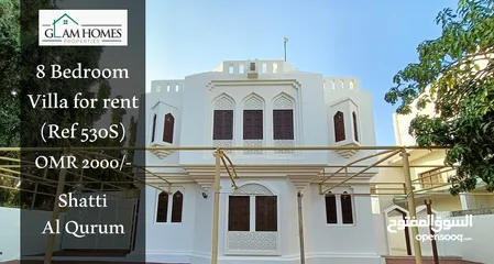  1 Beautiful and grand 8 BR villa for rent in Shatti Al Qurum Ref: 530S