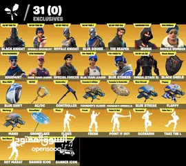  1 حساب فورتنايت نادر + Full access to epic games