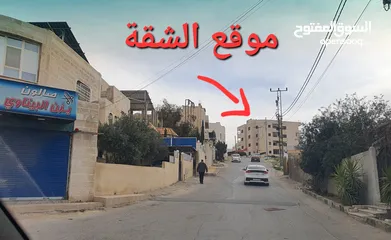  13 شقة للبيع الزرقاء ضاحية المدينة المنورة من مالك مباشر قريب من جميع الخدمات