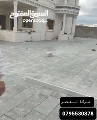  19 “للبيع حجر بازلت طبيعي فاخر بجودة عالية – مثالي للواجهات والأرضيات مع توفر كافة المقاسات وخدمة توصيل