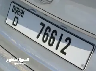  1 رقم للبيع 5000 قابل للتفاوض