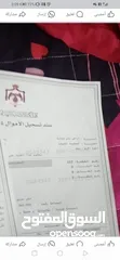  16 ارض للبيع في الحمه الاردنيه مزروع جوافه وكل انواع الحمضيات بثلاثه قواشين مستقلات ومتلاصقات لمالك واح