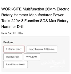  3 ROTERY HAMMER