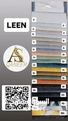  9 معرض القنعير للأقمشة الكنب والمفروشات