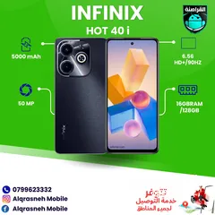  1 انفنكس هوت16GB+128GB  infinix hot 40 i اقل سعر في المملكة