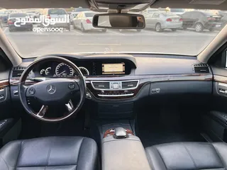  9 مرسيدس S550 بحالة ممتازة وارد ياباني فول اوبشن