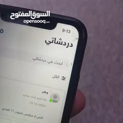  4 قطعه ماتتفوت بيع ومراوس شعدك نزل شي على شي ماعدك شي