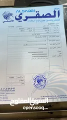  27 كيا اوبتما موديل 2013 فل كامل للبيع