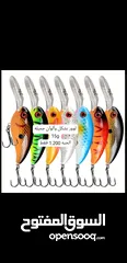  9 بيع معدات و أدوات صيد الأسماك. Sale of fishing equipment and tools