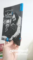  23 كتب، مستعملة بحالة جيدة، متنوعة