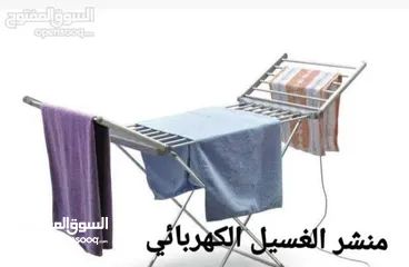  1 مناشر غسيل ملابس كهربائية حجم كبير  مجفف ملابس كهربائي ساخن بذراعين الحجم الكبير 230 واط منشر غسيل