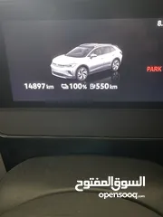  17 ID4 Cross Pro For Sale 2023