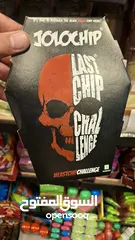  1 one chip challenge
