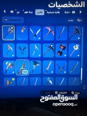  13 حساب فورت نايت اساسي مع جميع معلوماته السكنات 106 الآكس 115 الرقصات102 الوصف مهم