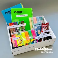  2 حتى تشجع طالب توجيهي على الدراسة لازم تهديه هاد البكج
