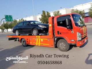  1 Car Towing Service  سطحه