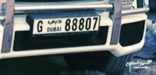  1 رقم مميز للبيع