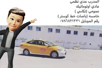  2 اكاديمية الحلو