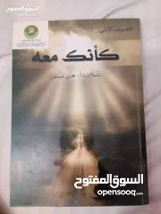  11 30 كتاب اسلامي جديد وبحالة ممتازة واسعار رمزية