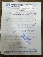  2 ثلاجة عرض شبه وكالة