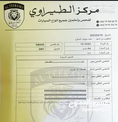  4 اودي A4. موديل 2007 فحص للبيع المستعجل
