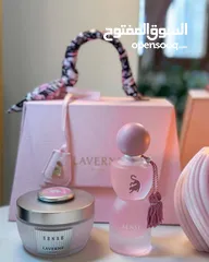  3 عطر جورجينا الأصلي