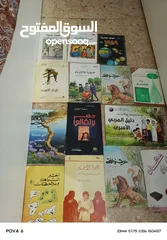  11 كتب وروايات اصليه للبيع للكبار والصغار بأسعار مناسبة للكميات