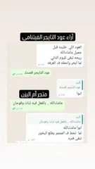  11 عرض عود التايجر الفيتنامي الفاخر