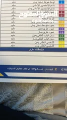  16 ماليبو بلاك اودشن موديل 2021