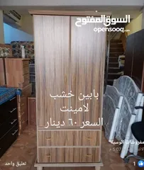  15 اثاث منزلي ومكتبي للبيع شامل التوصيل داخل عمان جديد