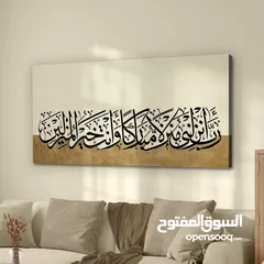  10 لوحات إسلاميه