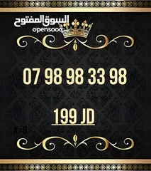  15 ارقام زين بطاقة مميزه جدا VIP