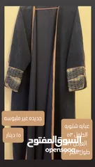  13 Summer and Winter new and barely used Abayas