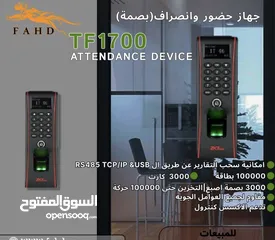  10 كون الحاسب بيع وتركيب طباعات وأحبار واجهزة كمبيوتر واكسسوارات وكاميرات مراقبة  وبصمه