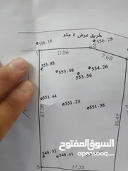  1 فرصة ذهبية لبناء مستقبلك  أرض 500م2 بتصنيف B للبيع في بيت تعمر – إطلالة خلابة وموقع لا يُضاهى!