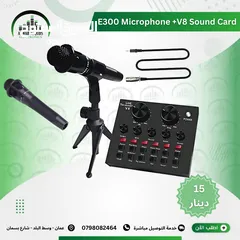 3 ميكرفونات التسجيل الاحترافي و كروت الصوت  للبث المباشر  للموبايل والكمبيوتر