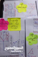  13 مدرس رياضيات خصوصي توجيهي  علمي وادبي وصناعي