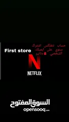  3 سنة بروميوم خمس غرف دقة الترا 8دنانير  ست اشهر خمس غرف دقة 4k.   6دناتير  شهر غرفتين دقة 1080 4