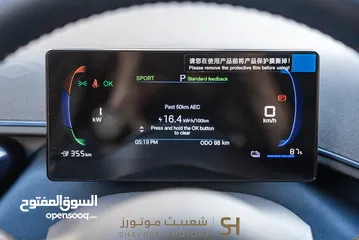  20 Byd Seagull 2024