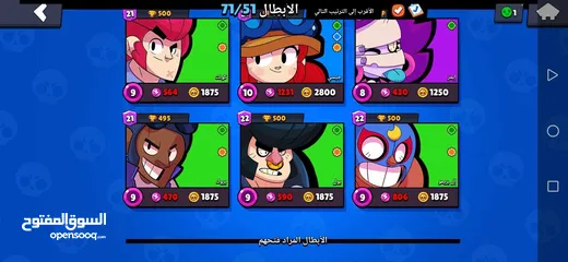  10 حسابين Brawl stars قدام